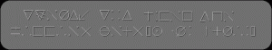 Inscription